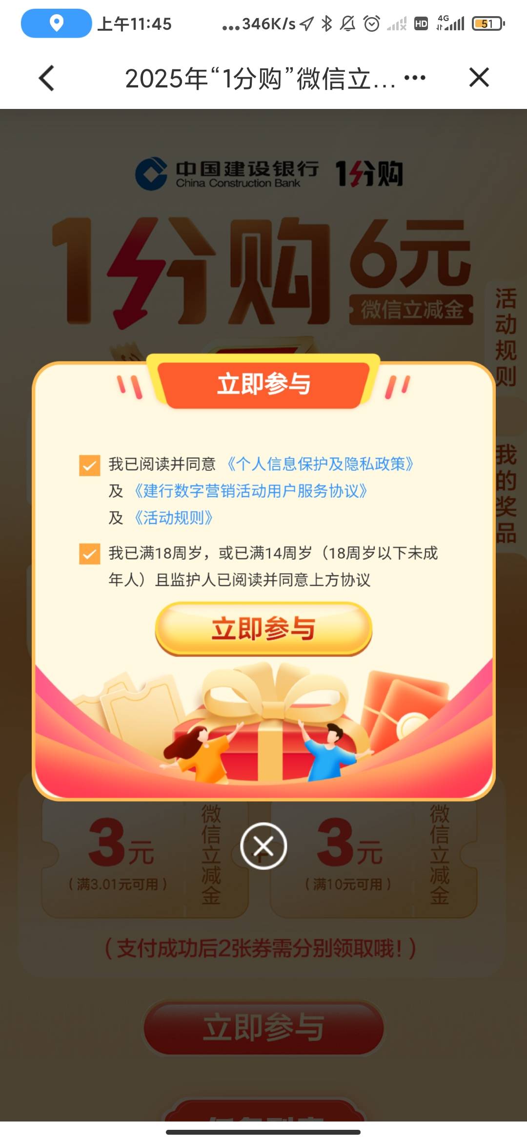 这个怎么破


30 / 作者:孤影。 / 