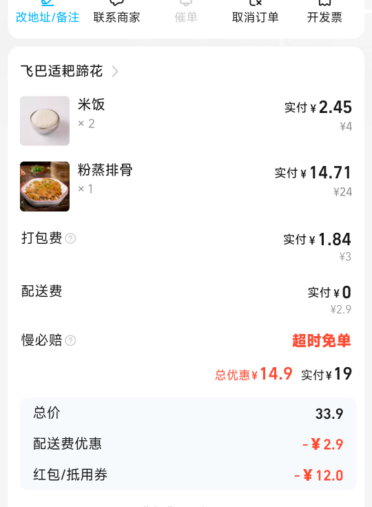 吃顿好的不过分吧，毕竟饿了2天了。马上就要昏了

31 / 作者:天空的时候想我 / 
