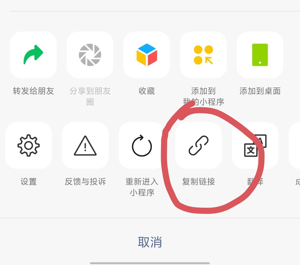 平安能搞不，投保送3张20的电费券

0 / 作者:明天再说645 / 