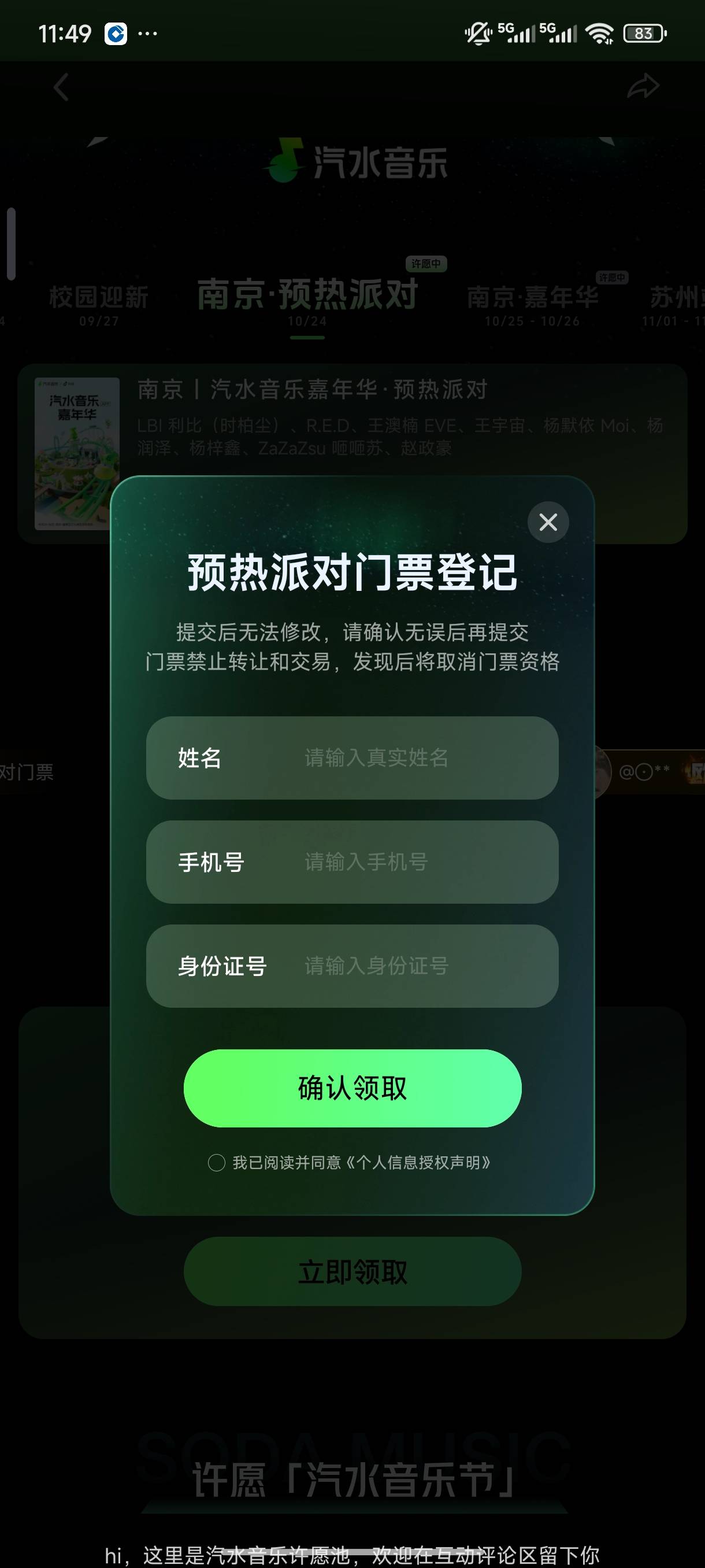 日结稳不住啊，只能不要面子亲戚朋友借500进厂了，发工资还，

4 / 作者:天空之城@ / 