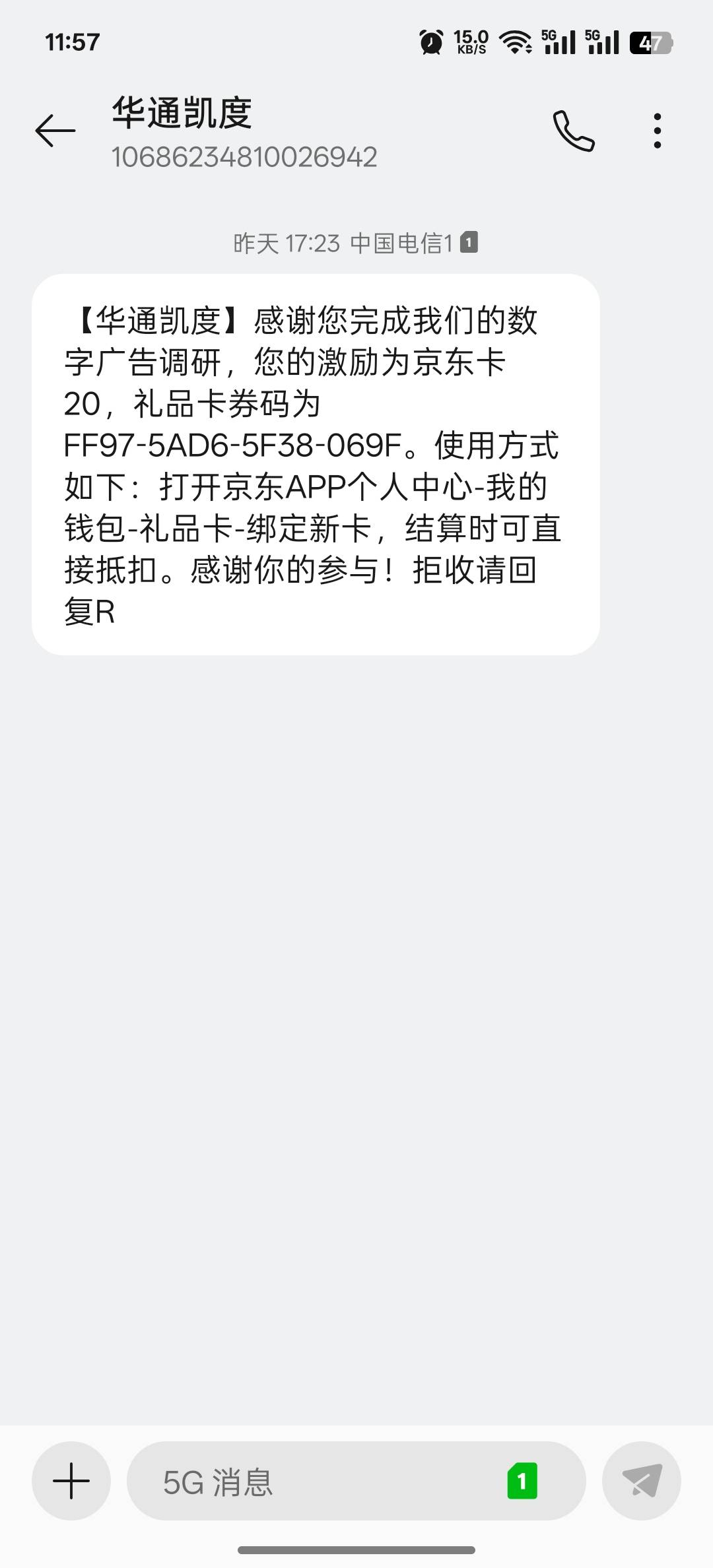也是吃上了！！！

61 / 作者:vxA13693462633 / 