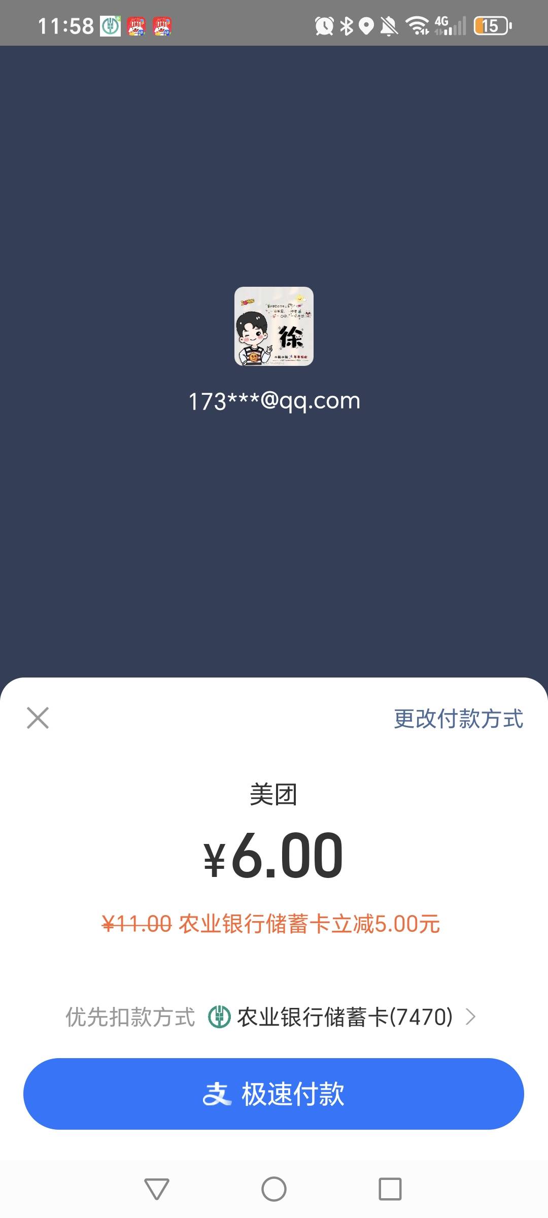 好家伙，，现在外面蒙牛纯牛奶一盒多少钱？


23 / 作者:挂比了救我鸭 / 