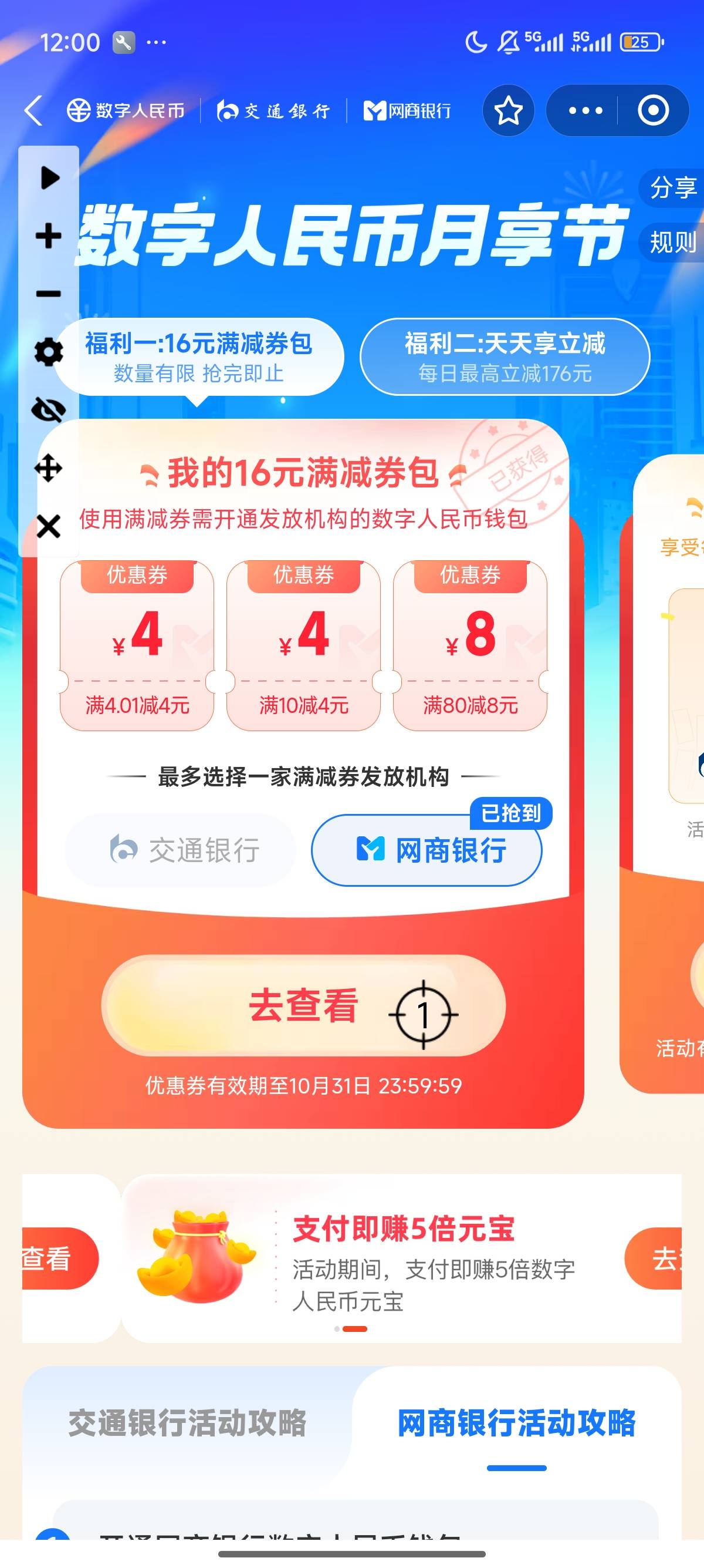 美滋滋

44 / 作者:北进 / 