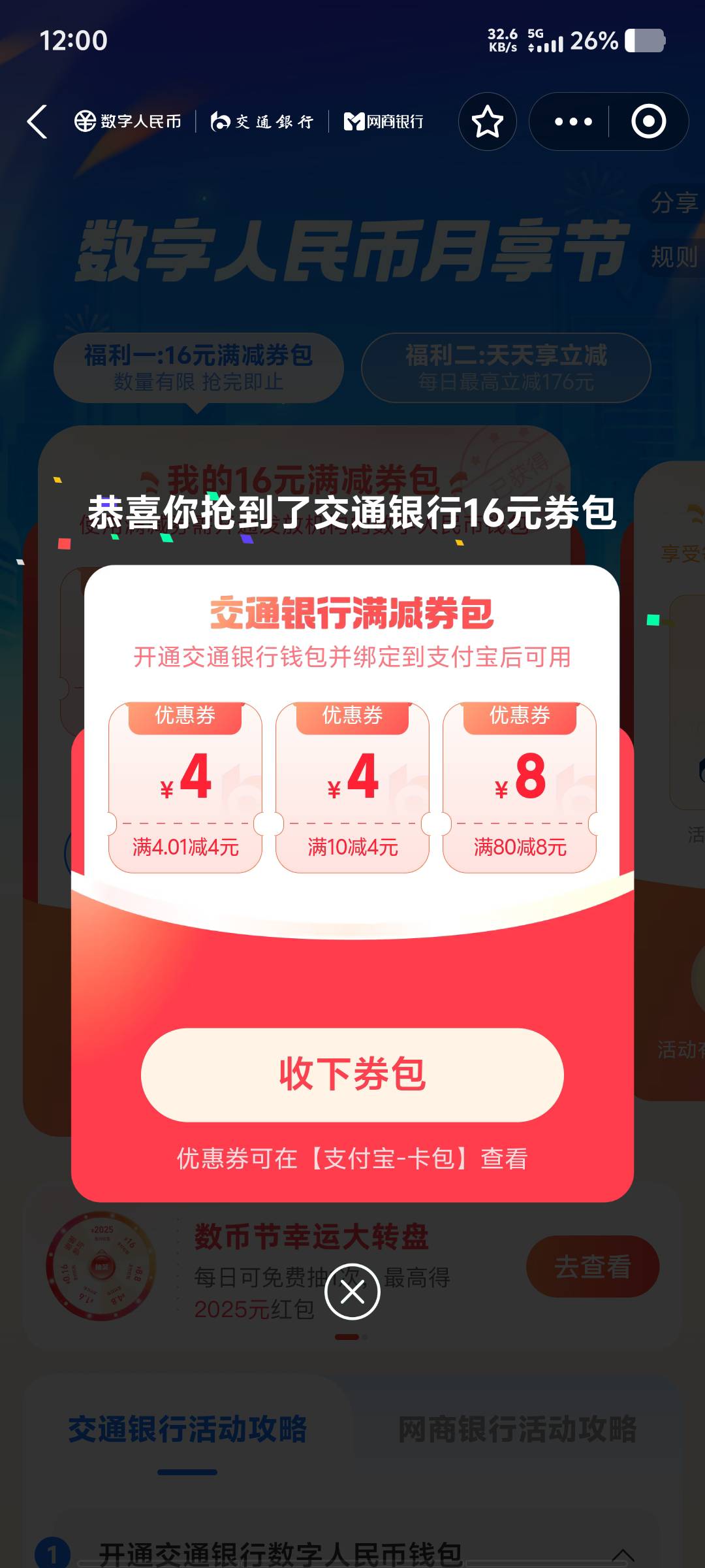 第一天还给个8.8，可以可以


38 / 作者:黑色的海 / 