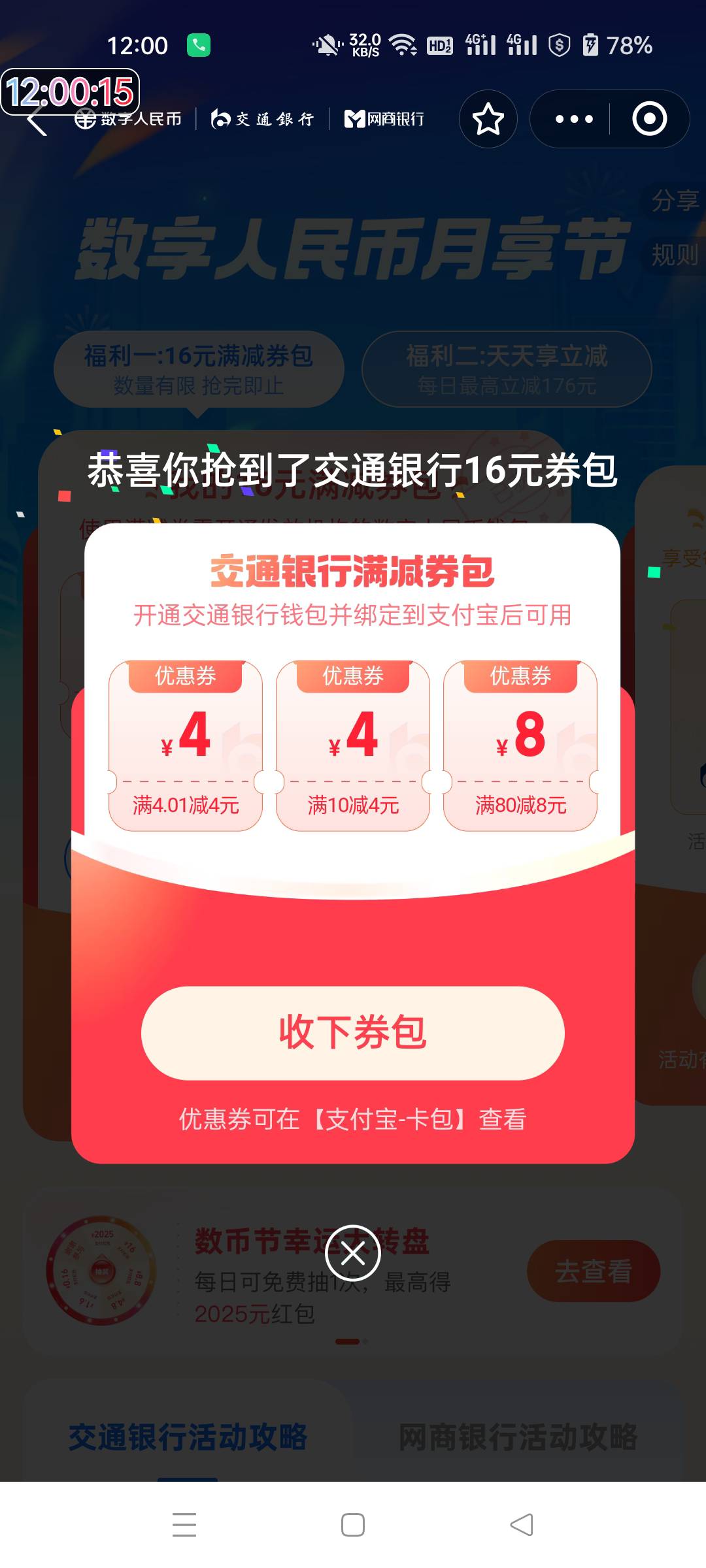 刷屏

18 / 作者:生蚝熟了 / 