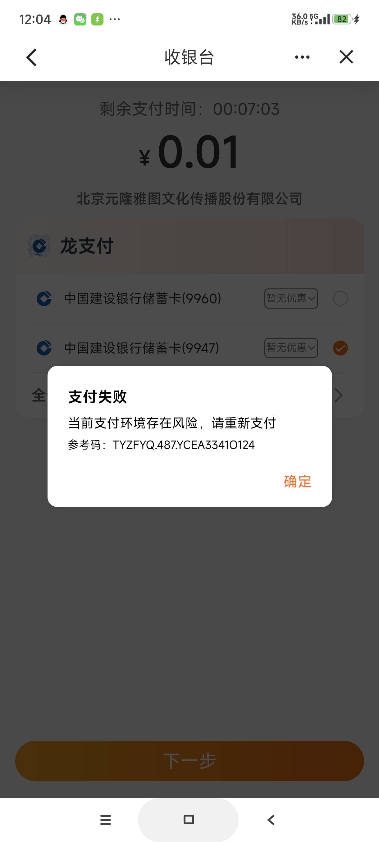 小可爱建行

87 / 作者:富士山下147 / 