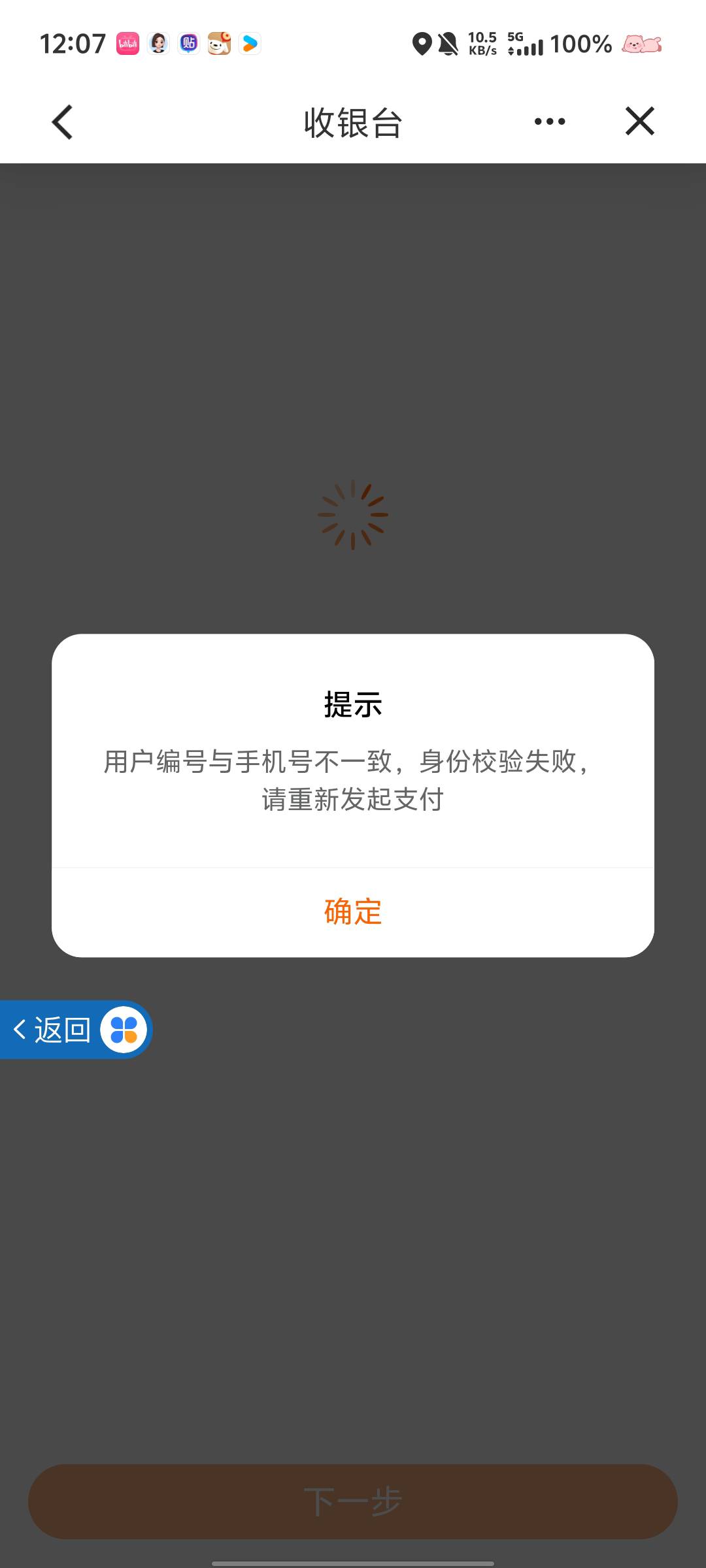 无语了

39 / 作者:妤碎 / 
