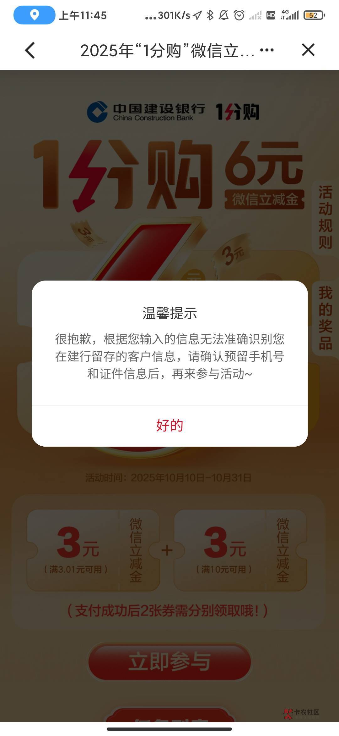 清除数据，拿下咯

92 / 作者:孤影。 / 