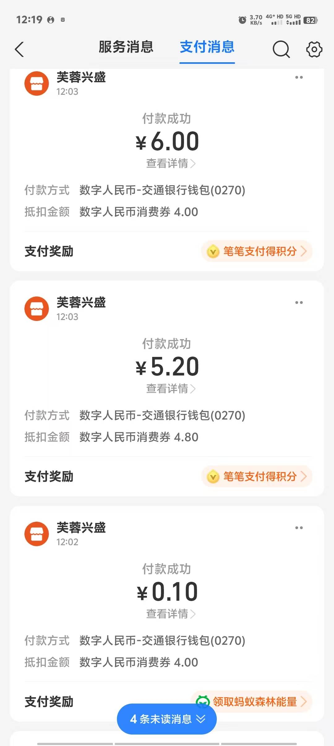 无损拿下 20 毛，美滋滋

98 / 作者:琪琪小可爱 / 
