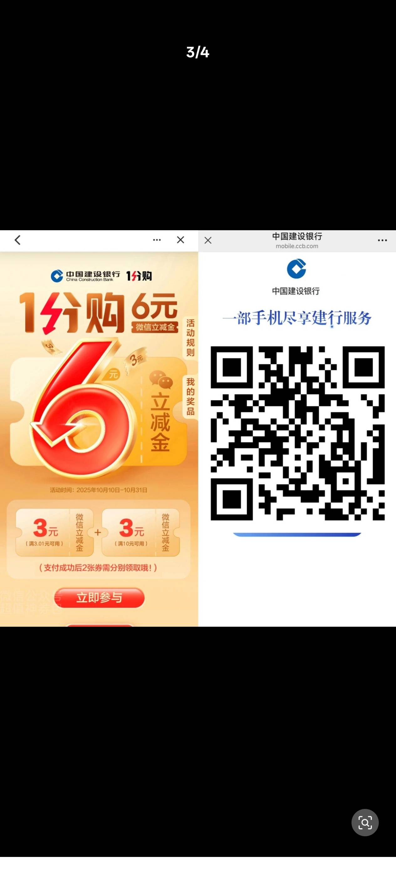 建设银行

43 / 作者:半眼学姐 / 