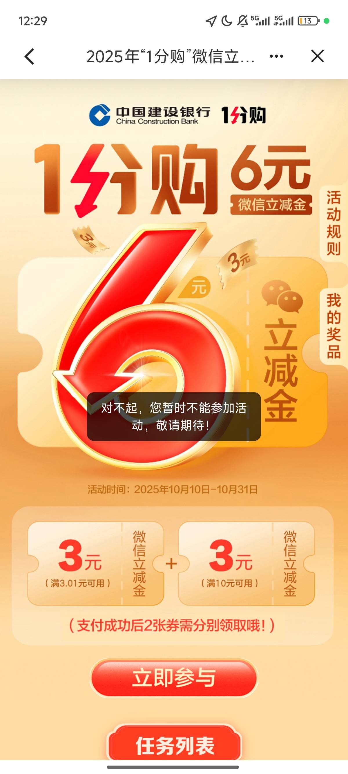 要定位？

51 / 作者:北进 / 