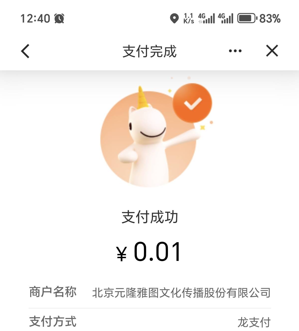 清除数据还真可以了

96 / 作者:棉花糖y / 