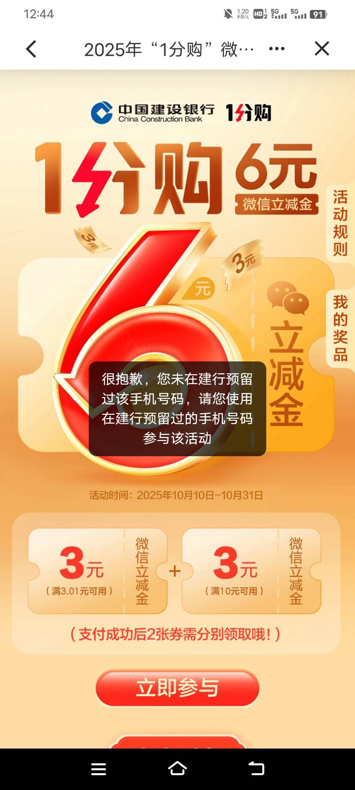 我有1类，也开通手机银行和建行生活了，所有的号码都是一个，居然说我没预留，把我整32 / 作者:中国光大银行。 / 