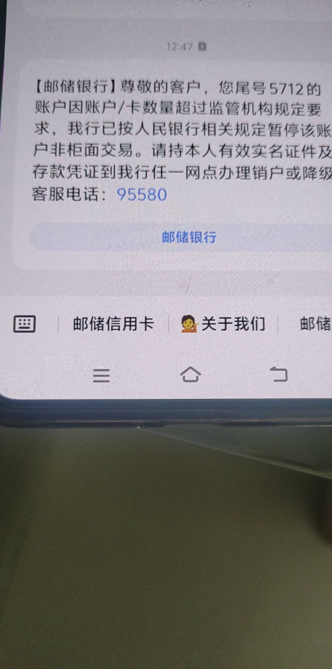 无语，你非柜还非挑胖虎卡，又少了一个毛

40 / 作者:Adva / 