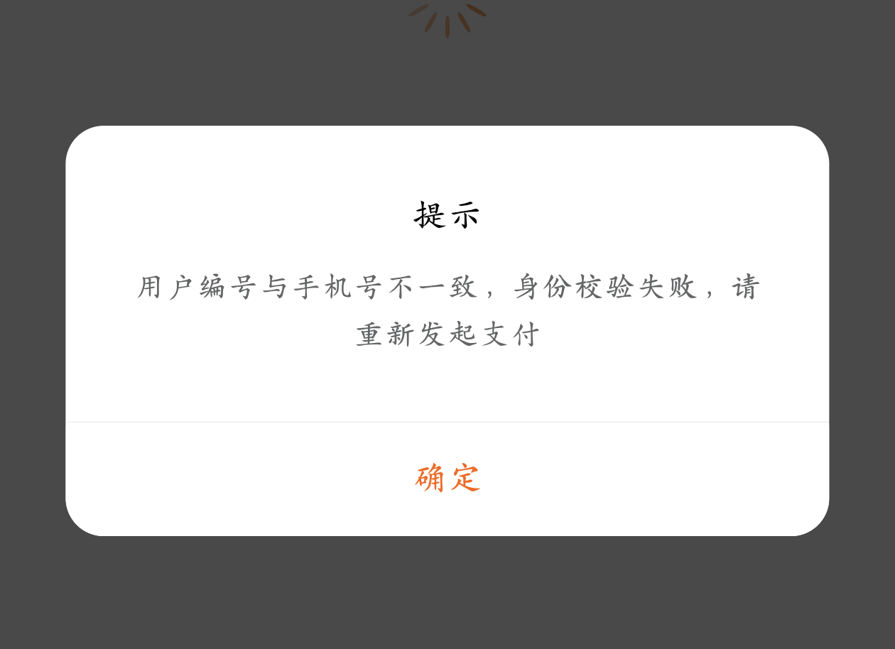 赚六块钱真费劲

22 / 作者:来个粘豆包儿 / 