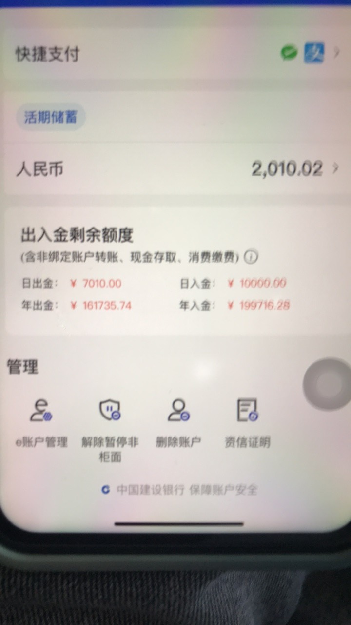 只能3000，就给本帅限额了，去年都还是一天一万，可恶啊

7 / 作者:卡农恶霸 / 