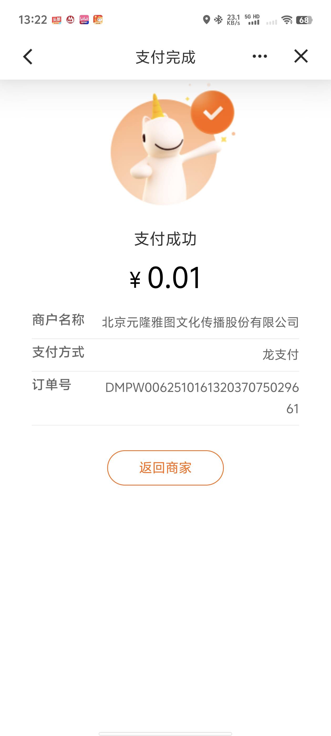 清楚数据终于拿下了

94 / 作者:窃听风吟 / 