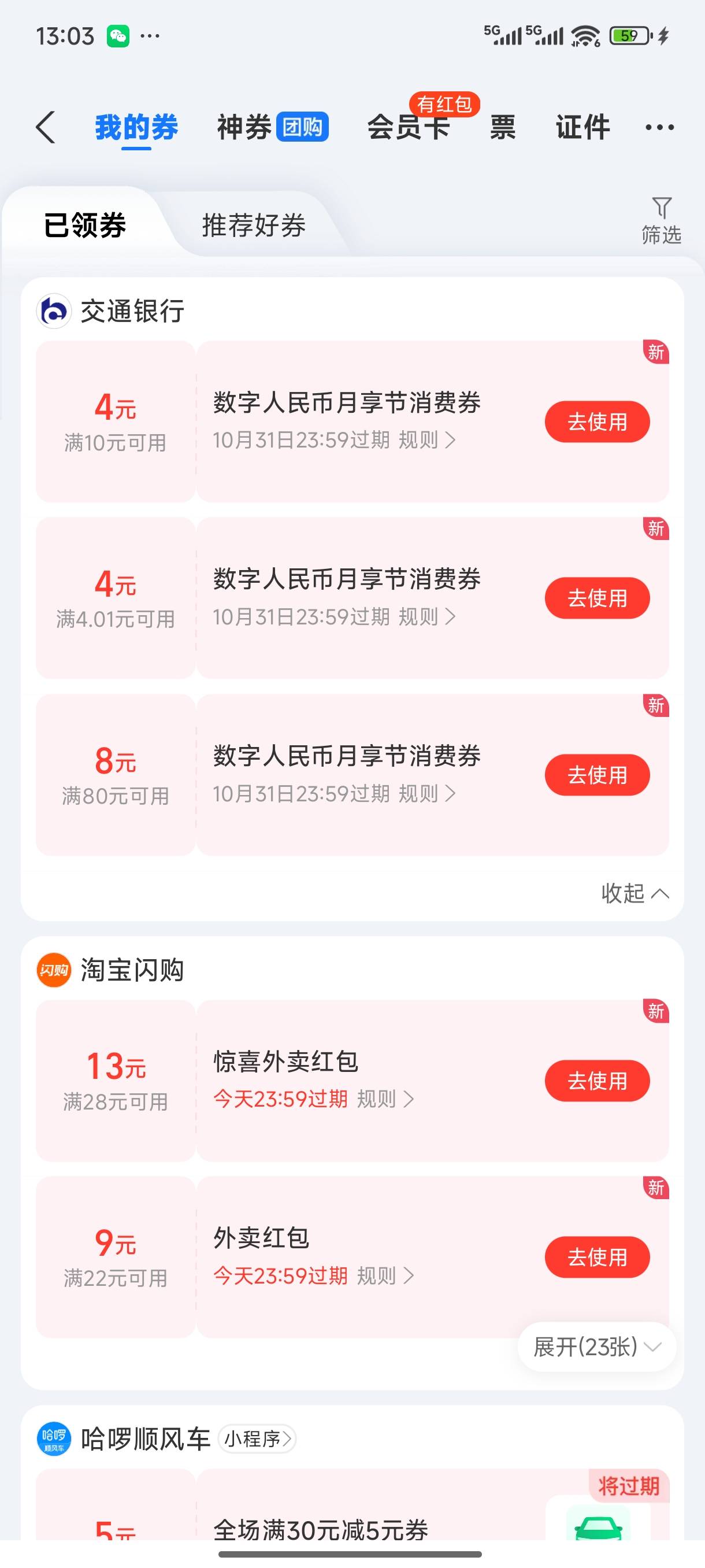 留个名都留不对。t鸡毛

27 / 作者:天空之城@ / 
