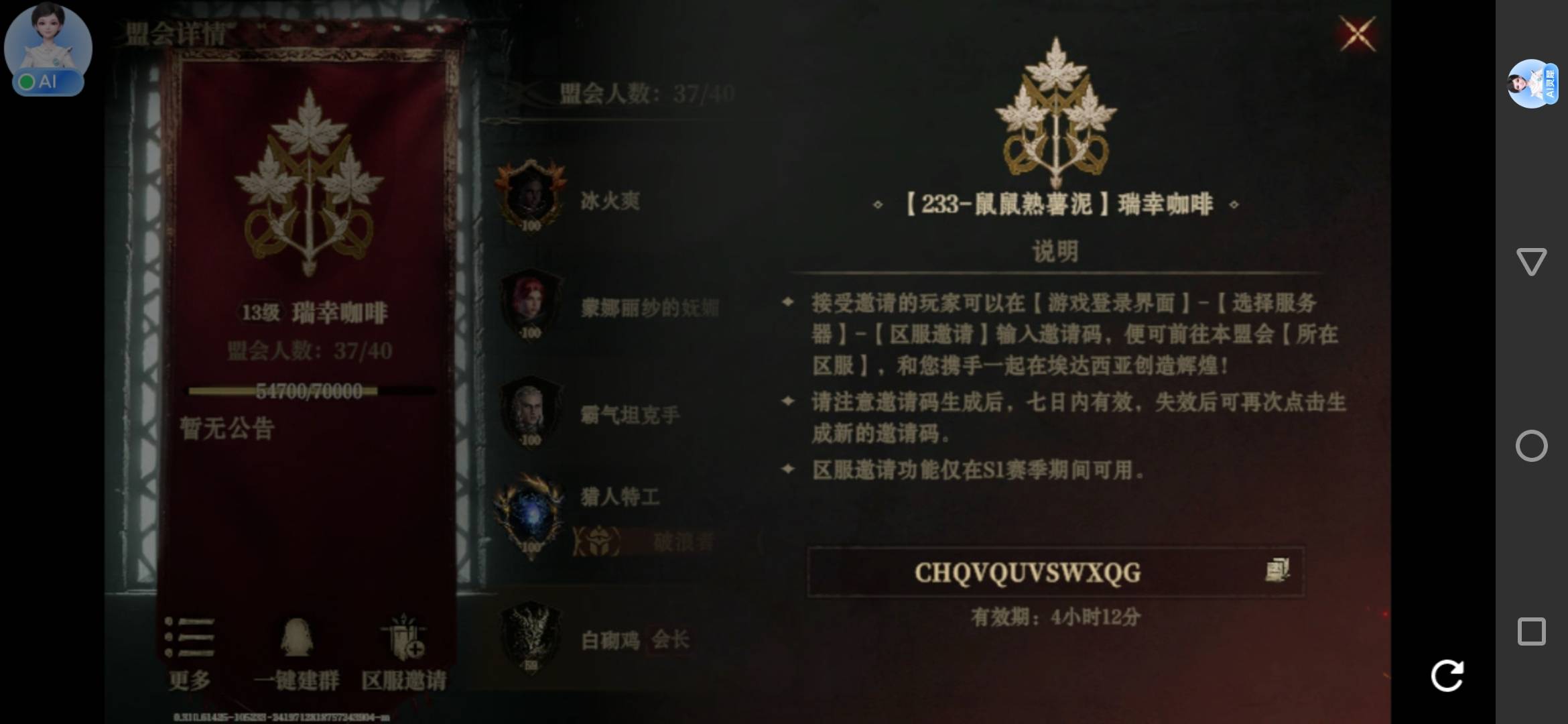 龙息老区码。

40 / 作者:刀巴哥 / 