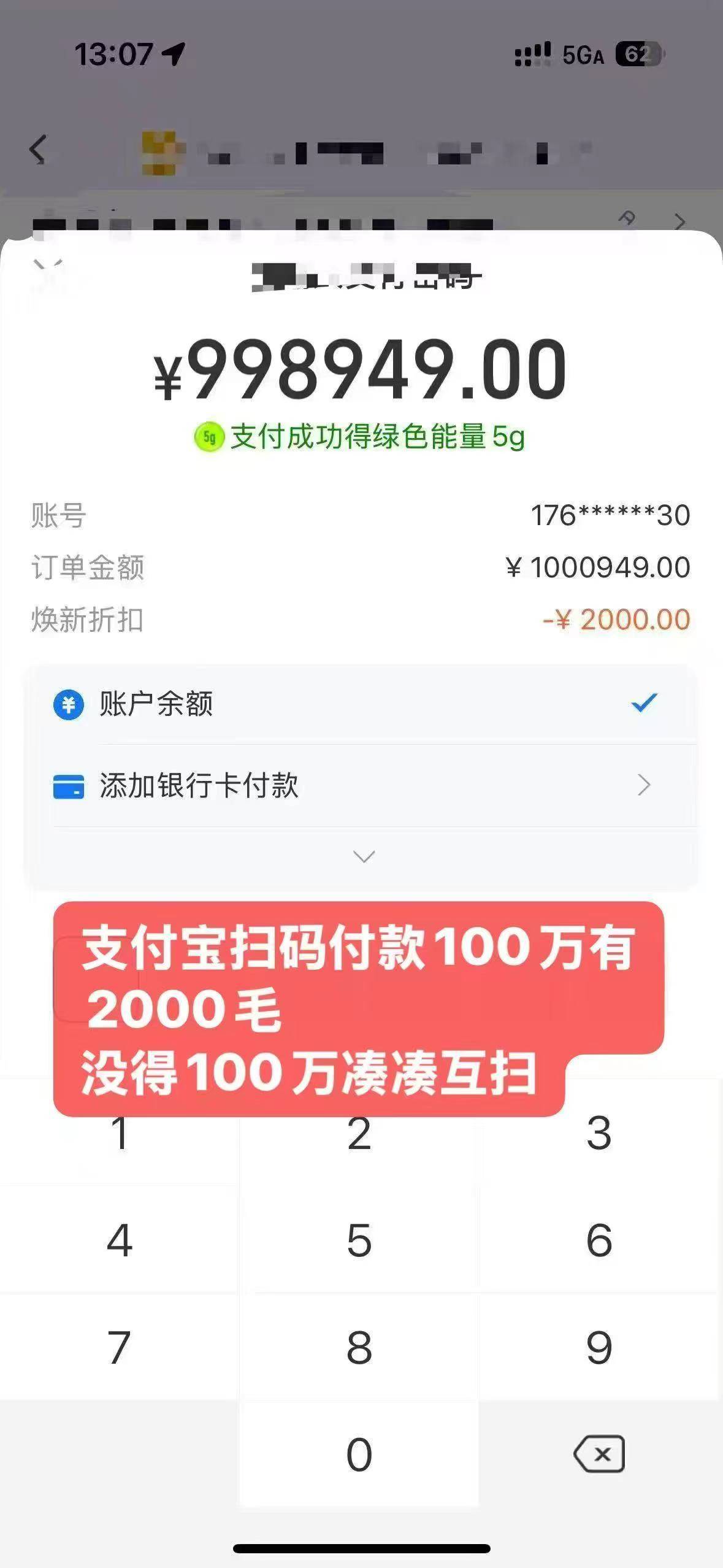 听说卡农有很多隐形富豪？我在隔壁偷来的，冲啊

89 / 作者:光芒64 / 