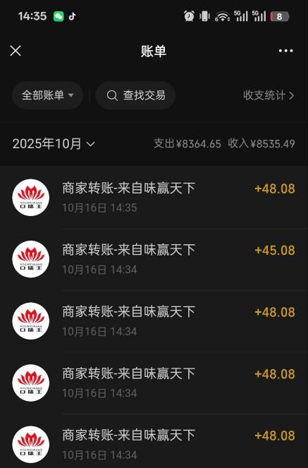 有没有老哥知道口味王啥活动？。。。。。

91 / 作者:被四轮定位的金牌扶手 / 