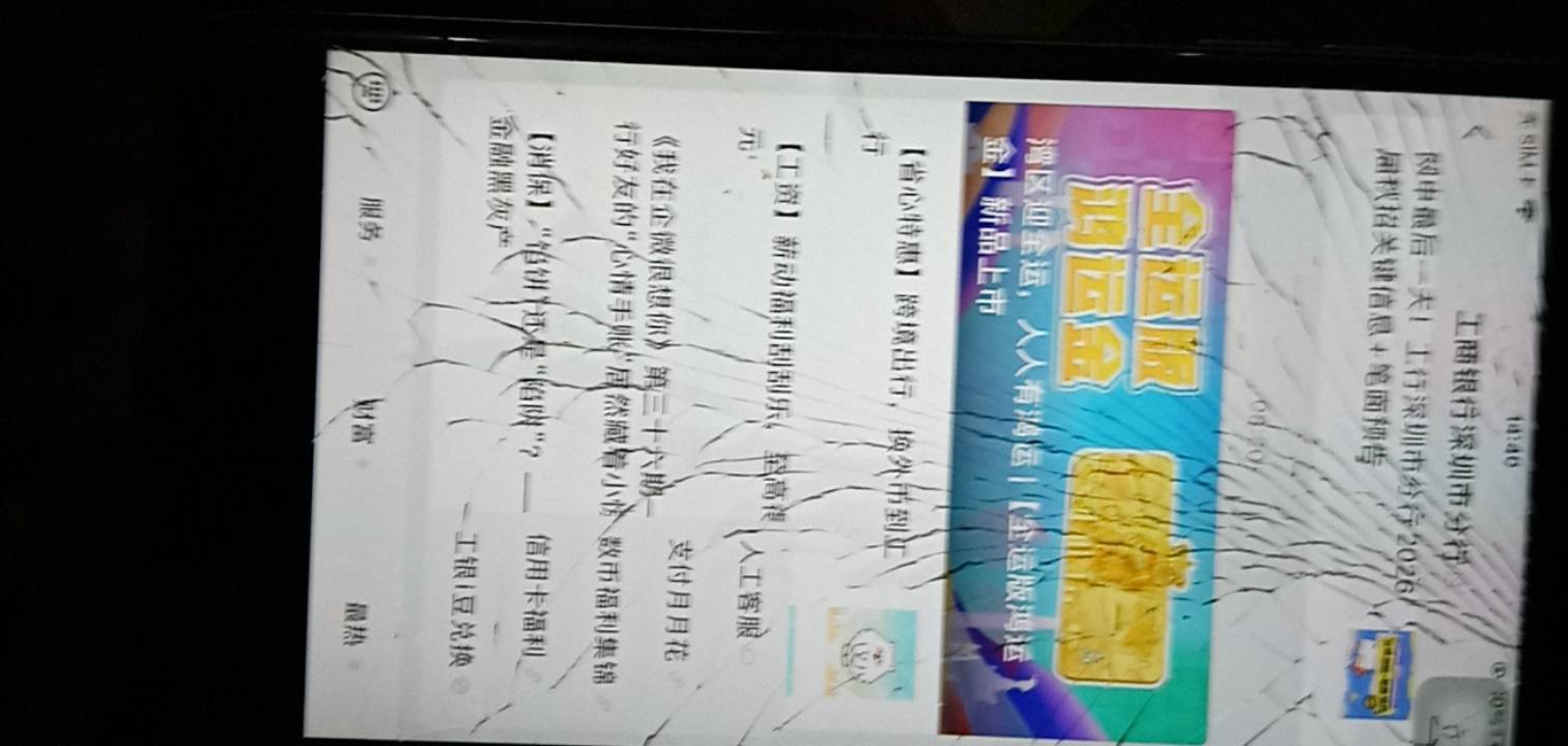 不是这大妈现在这么难开卡吗？.，新农通定位的深圳。给我开出长沙卡。
86 / 作者:广东好冷 / 