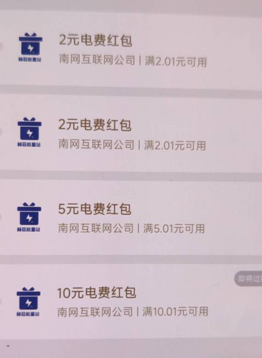 南网  8着  留

75 / 作者:贼JB帅 / 