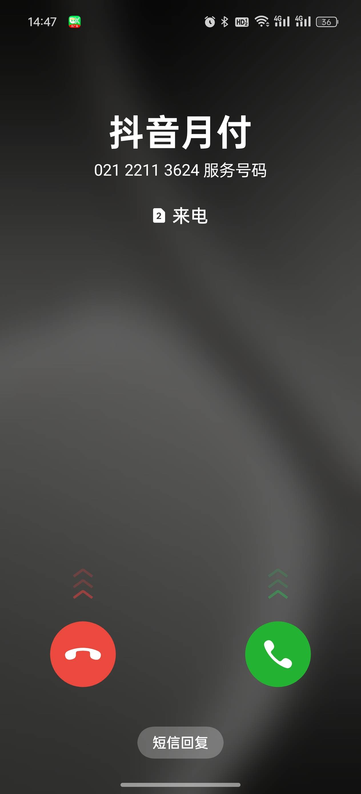 抖音为了提15广告毛绑了卡没解绑，月付逾期给我扣了，而且我以为钱不够不会卡，结果几76 / 作者:cccc222 / 