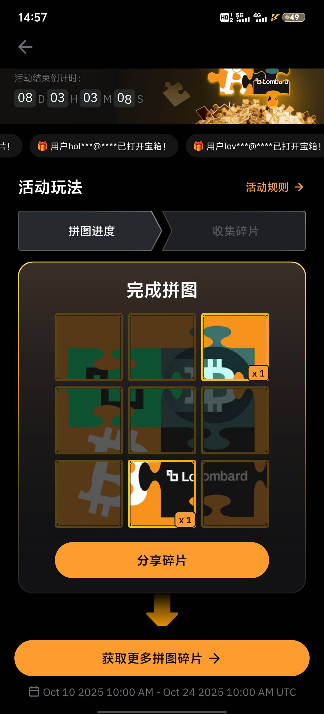sui拼图真的拉胯，就开出0.1sui
68 / 作者:赵老哥666 / 