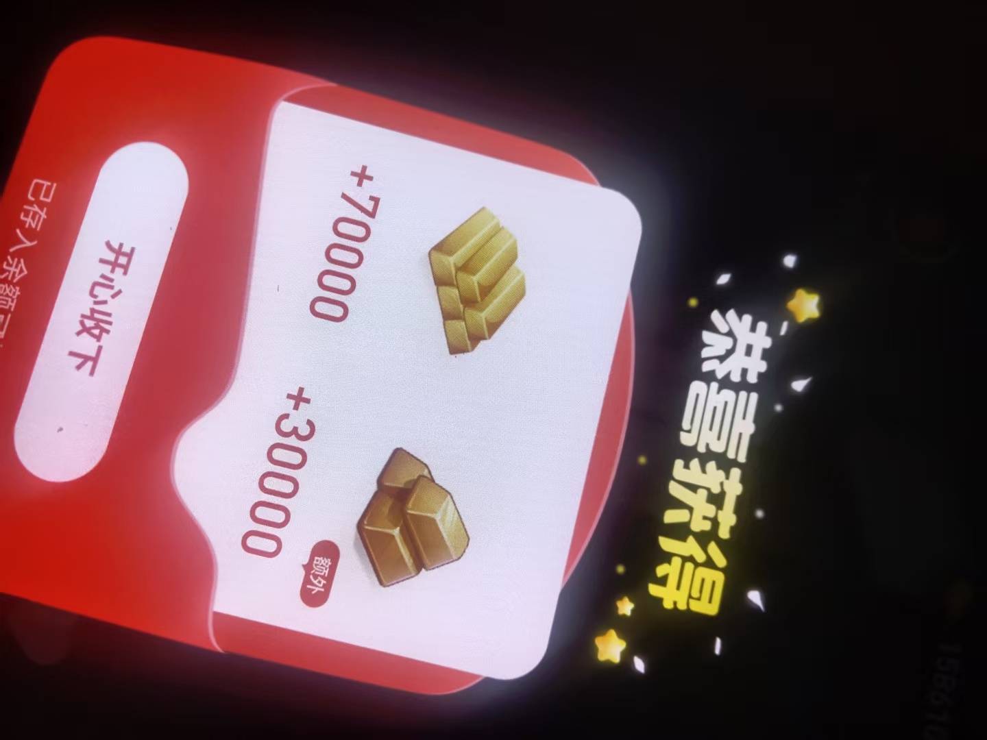 一个广告一块钱

42 / 作者:忆安安来喽 / 