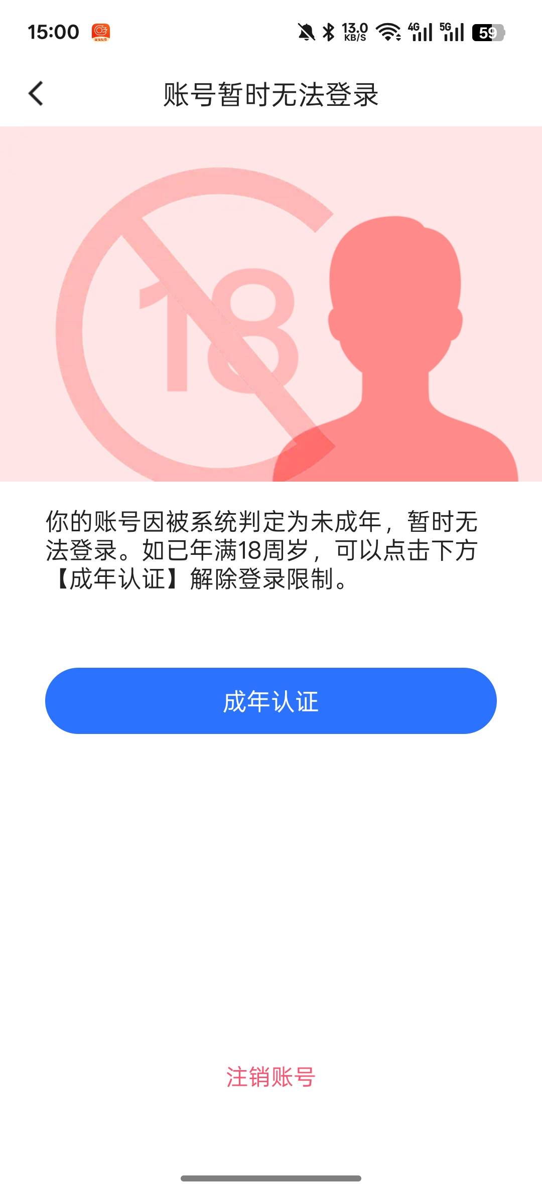 和多号注册不了啊，过不去这个


33 / 作者:知鸟2026 / 