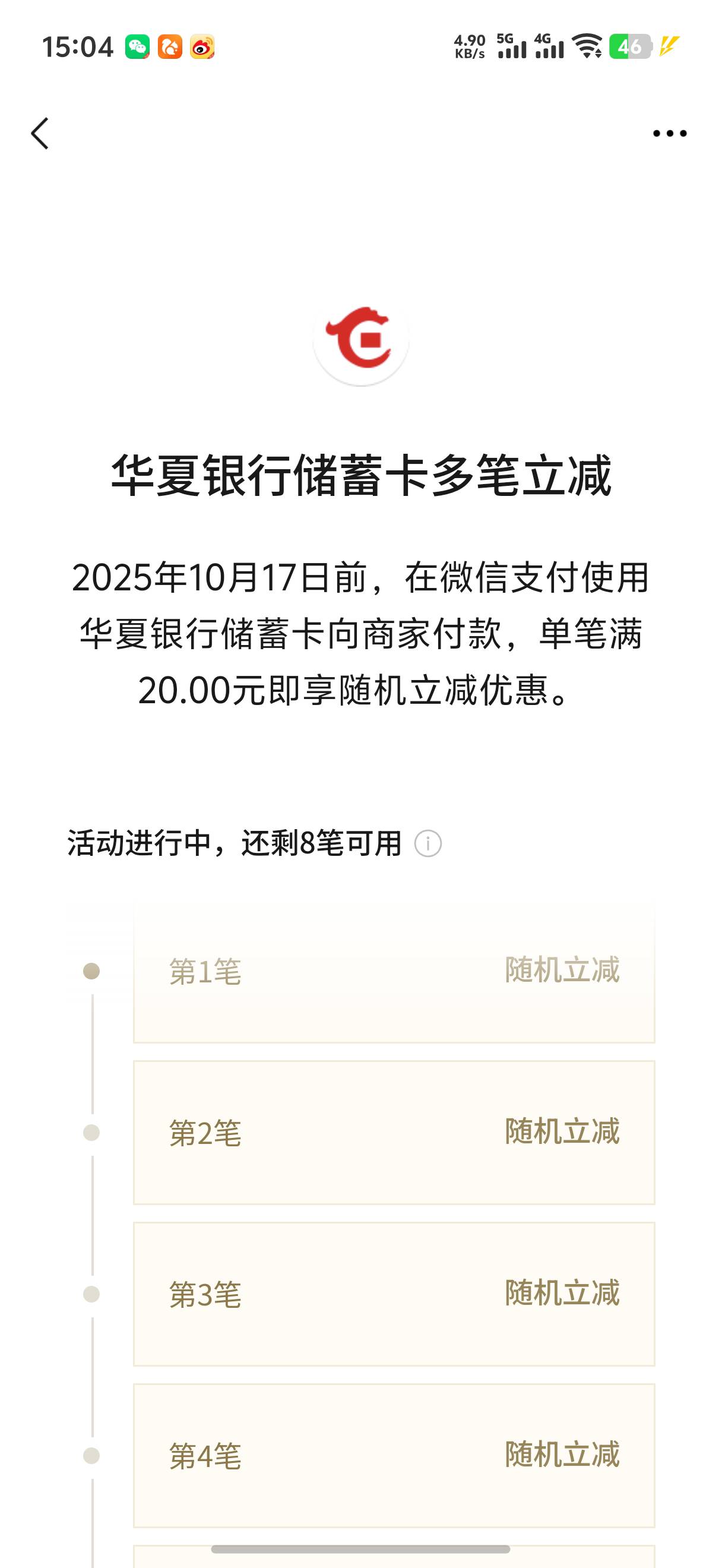 这个是多少钱？

90 / 作者:我爱按摩 / 