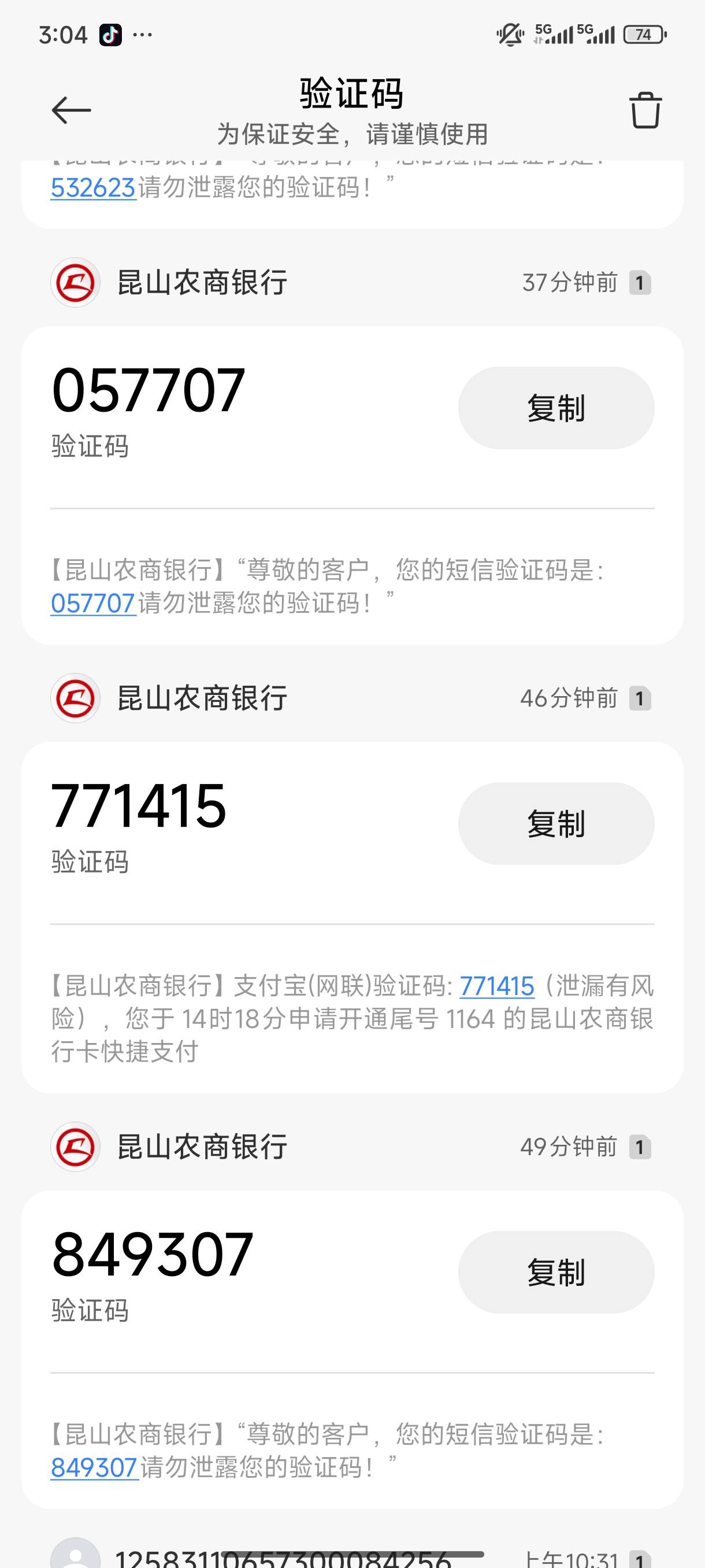 野鸡行真特么lj，刚开完卡就非柜

0 / 作者:fuge31 / 