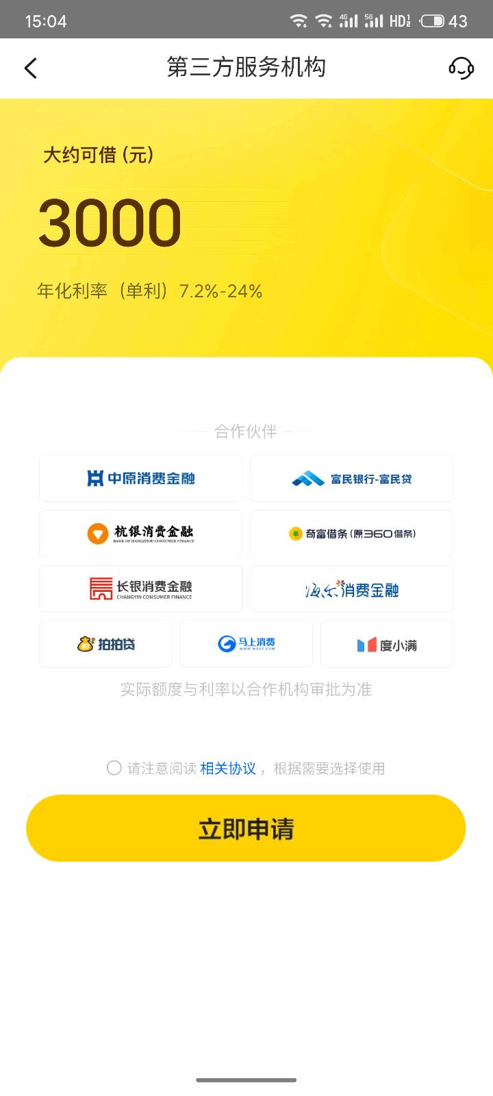 小美这种开了稳不稳

16 / 作者:。。。好好的 / 