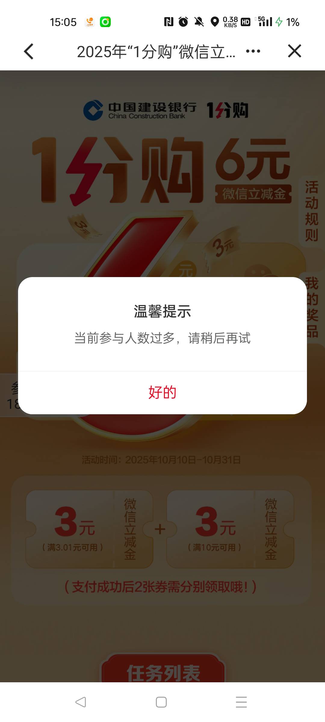 建行有同样的么。。

69 / 作者:回音山 / 