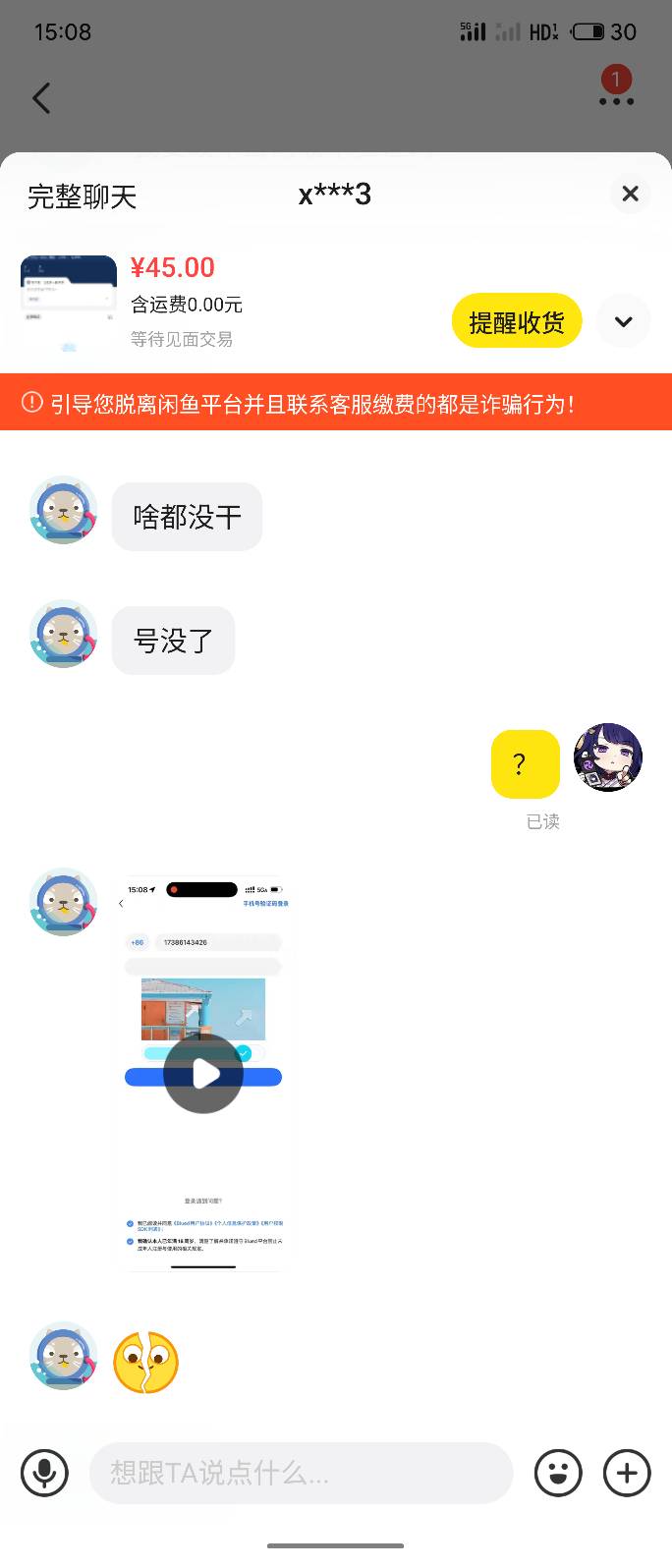 出个小蓝一直审核。难受
68 / 作者:bij5 / 