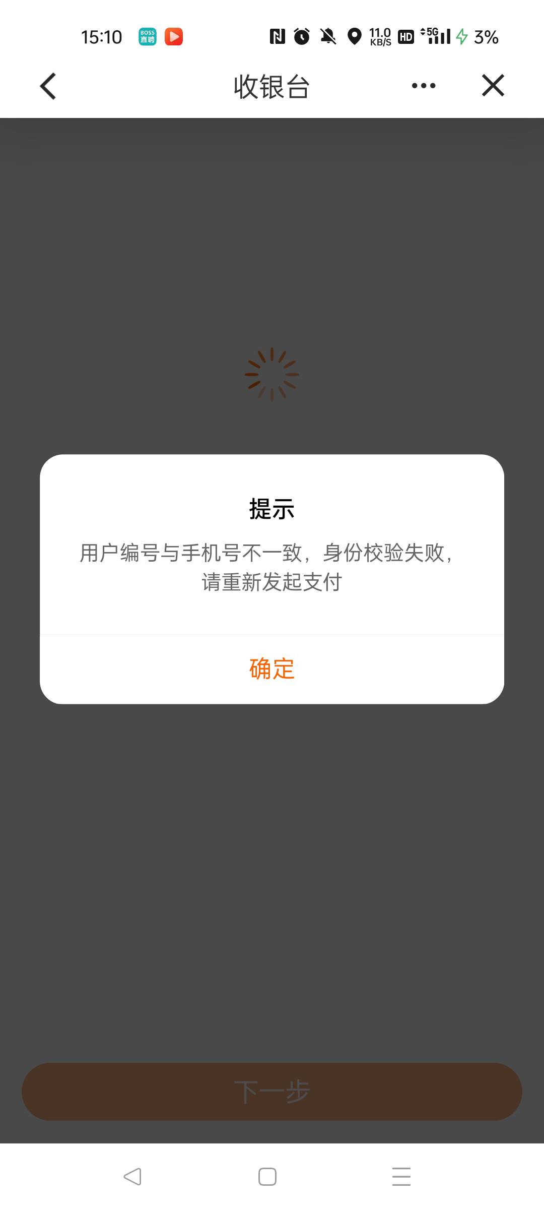 这又是怎么了？。。。。

12 / 作者:回音山 / 