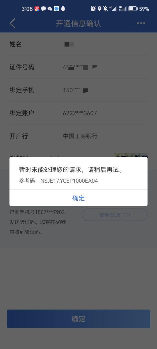 老哥为啥建行开不了

46 / 作者:aj11 / 