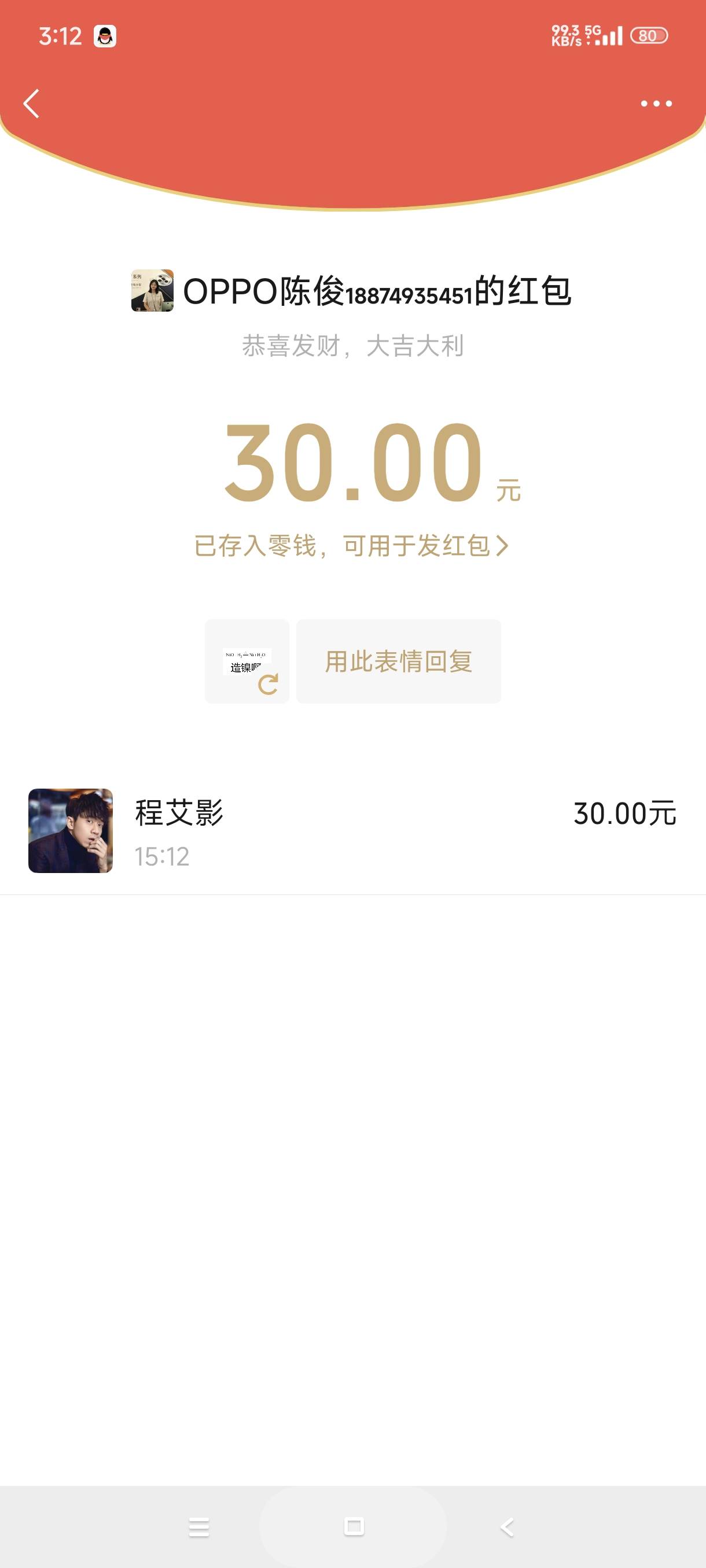 差点被线下的门店坑了，还好看了一眼京东自营，同品牌同型号的耳机京东自营418，线下47 / 作者:富士山下147 / 