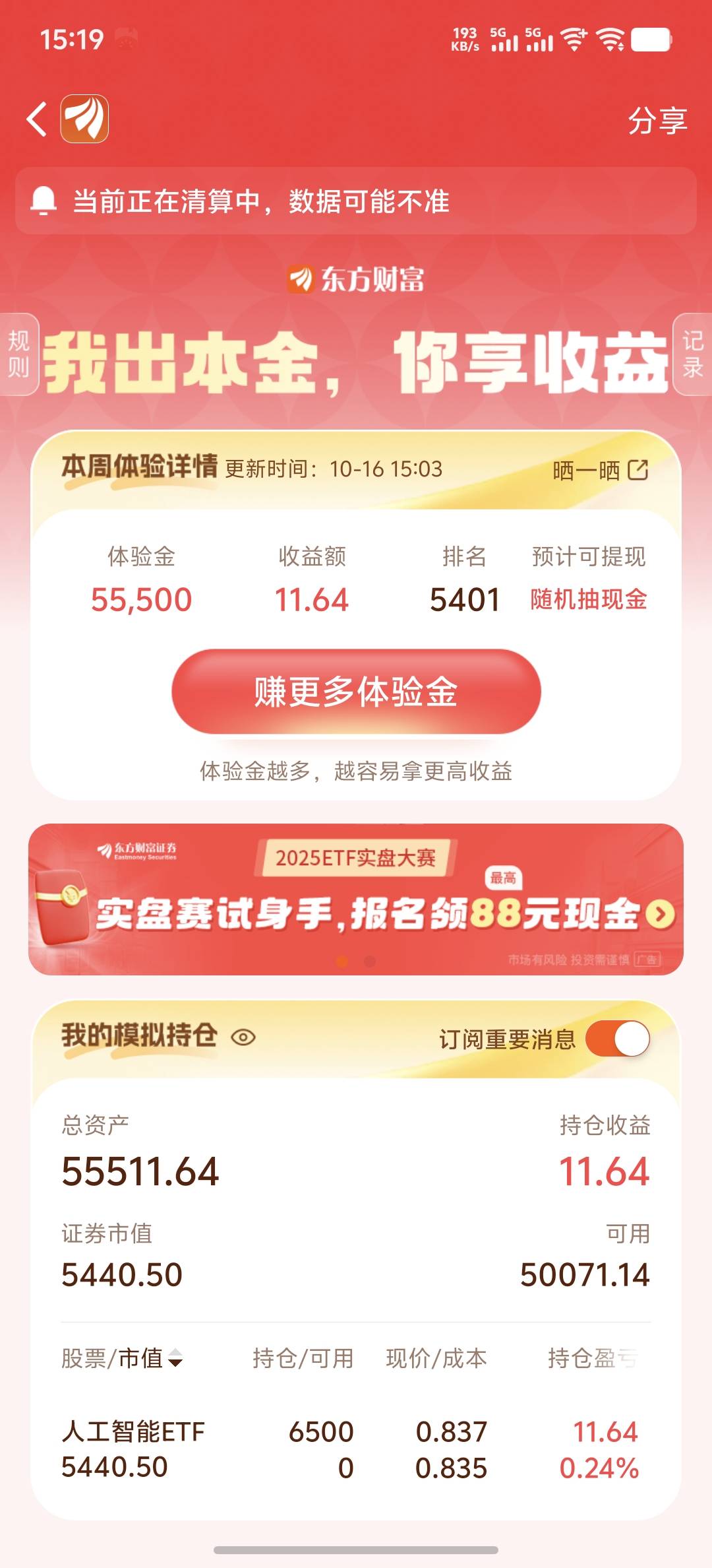 等下买什么好，老哥们

25 / 作者:z123h / 