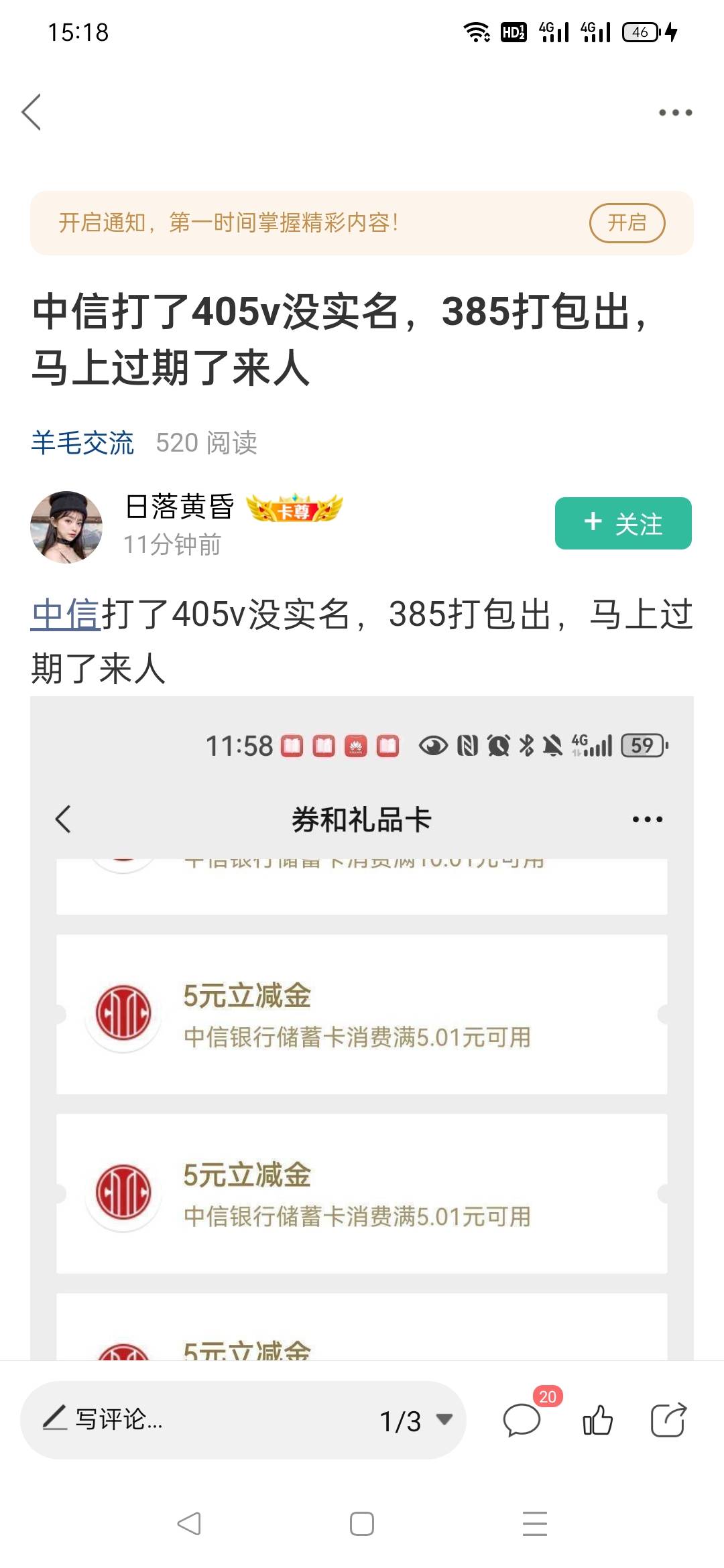 我搞不懂你们到底什么删帖选择，平时别人走鱼的 助力的，你们都秒删。
这种不当人的可12 / 作者:风厮磨 / 