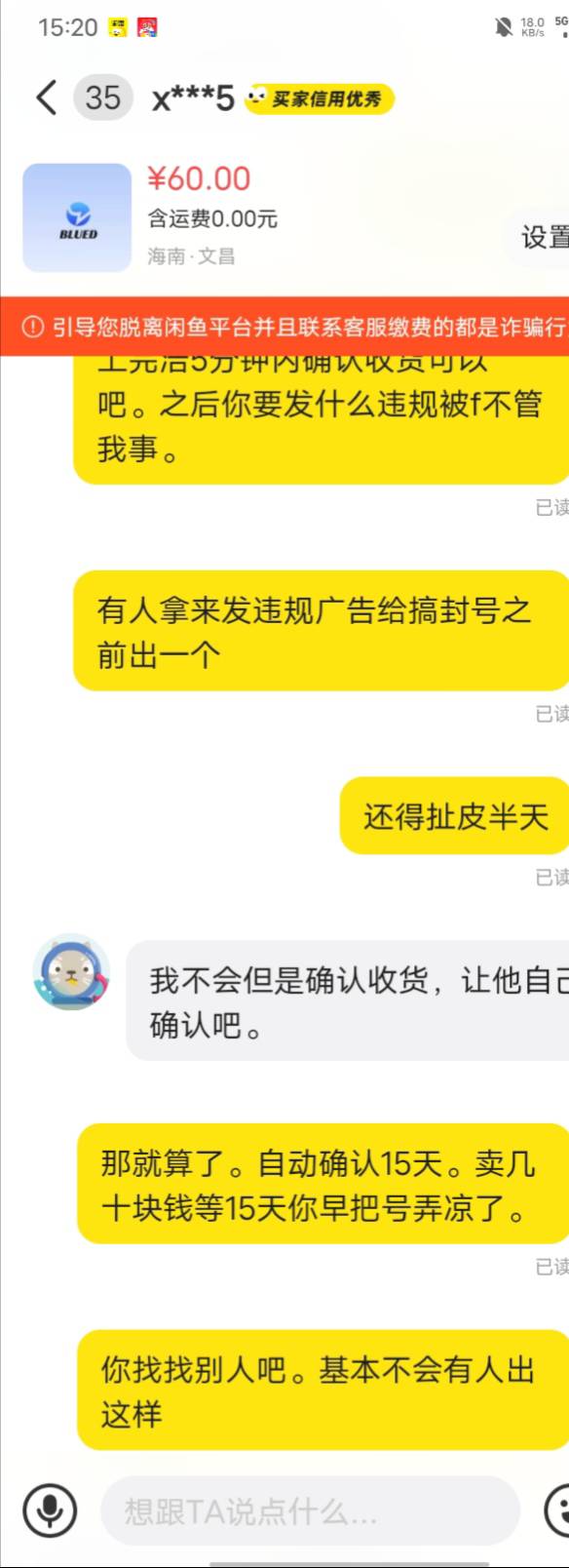 要不是怕鱼被封。早开喷了。给这个gay闲的



74 / 作者:w60 / 