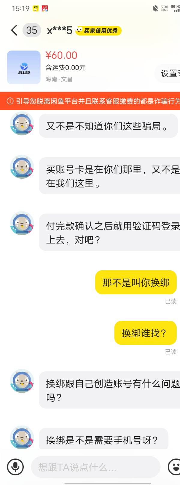 要不是怕鱼被封。早开喷了。给这个gay闲的



59 / 作者:w60 / 
