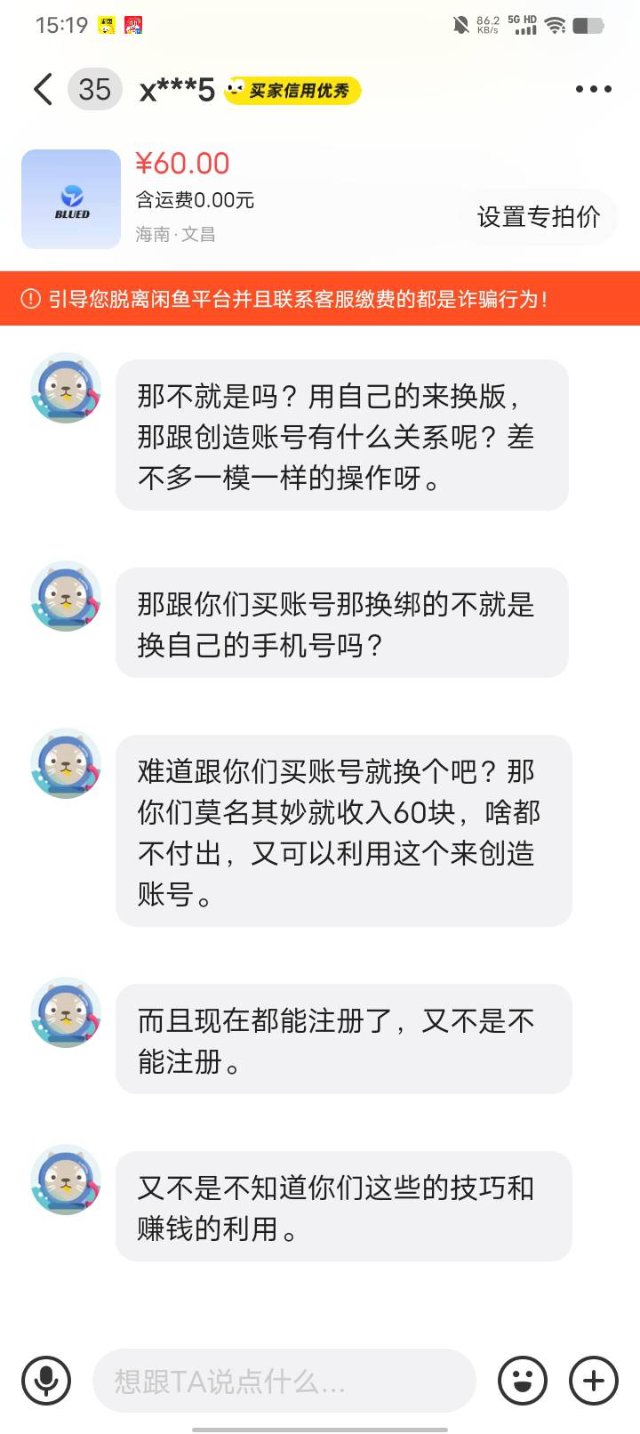 要不是怕鱼被封。早开喷了。给这个gay闲的



62 / 作者:w60 / 