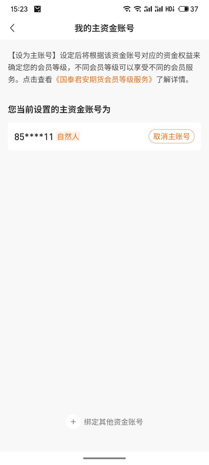 20出国泰

3 / 作者:。。。好好的 / 