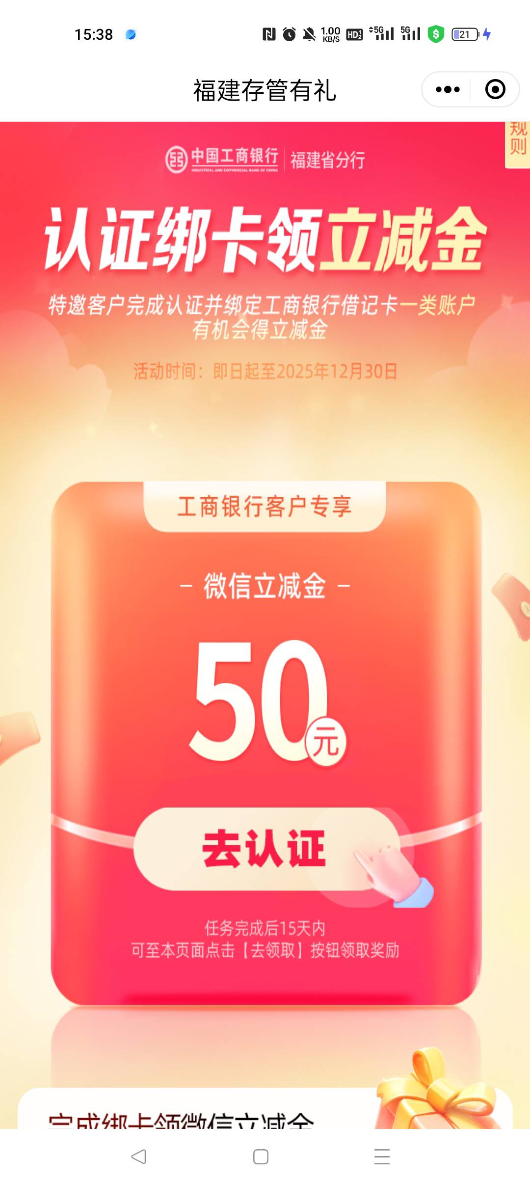 可惜卡用不了，被限制了，手机号还欠费了，

21 / 作者:早日上岸eee / 