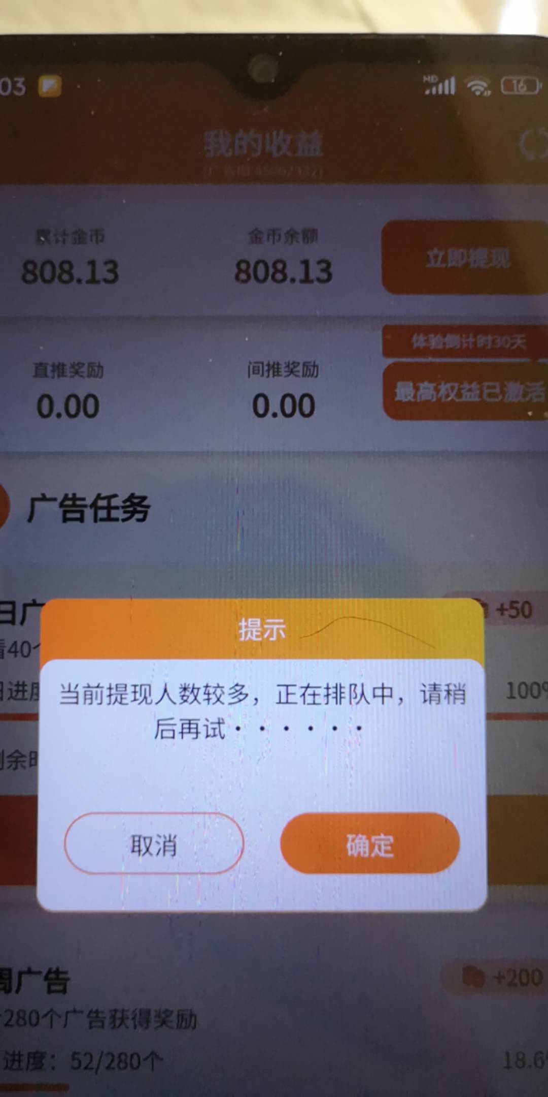 下载app 看完四十个小广告8-13 不想看那么多的可以看5个有4-5左右
https://app.dixuan23 / 作者:我的忧伤还在收 / 