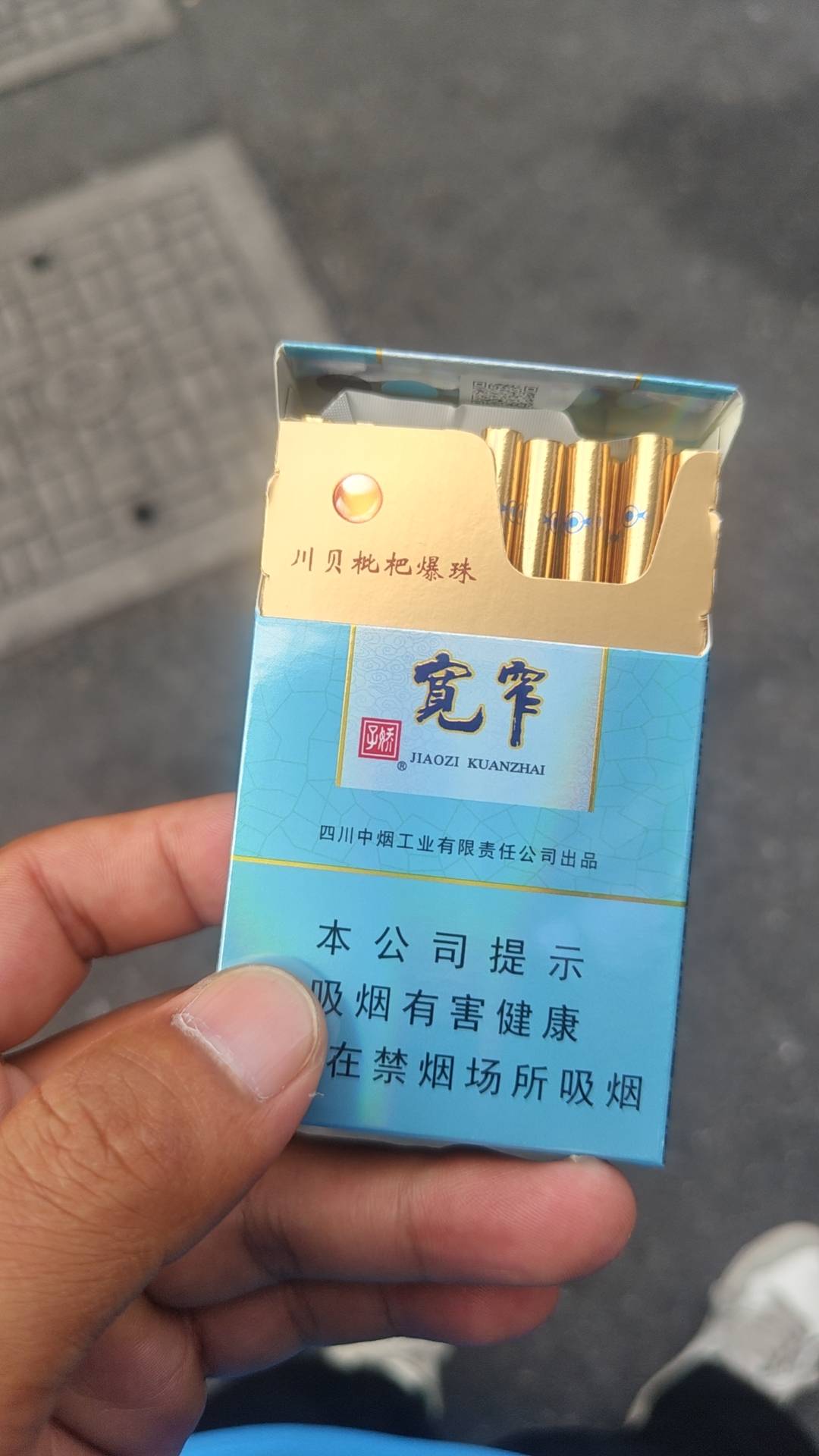 发工资了，搞包细支尝尝

5 / 作者:迷途ᝰ知返 / 