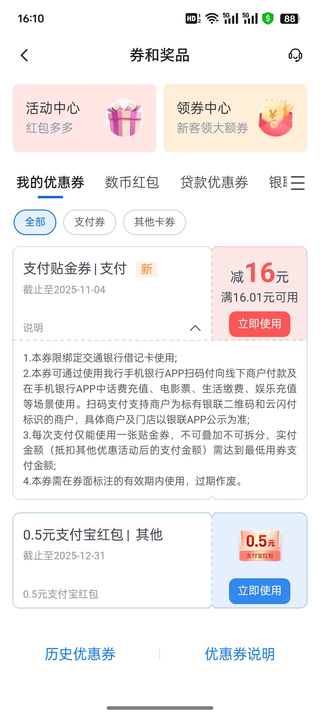 谢谢大帅比


61 / 作者:不捉老鼠的猫、 / 