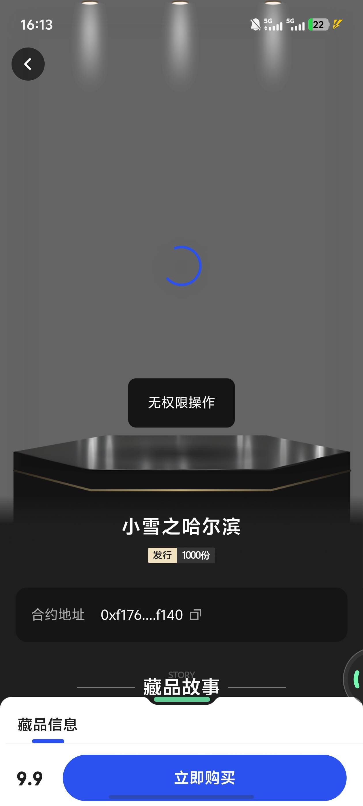 ib废了吗，钱包开了也没用

82 / 作者:卡农羊毛哥lq / 